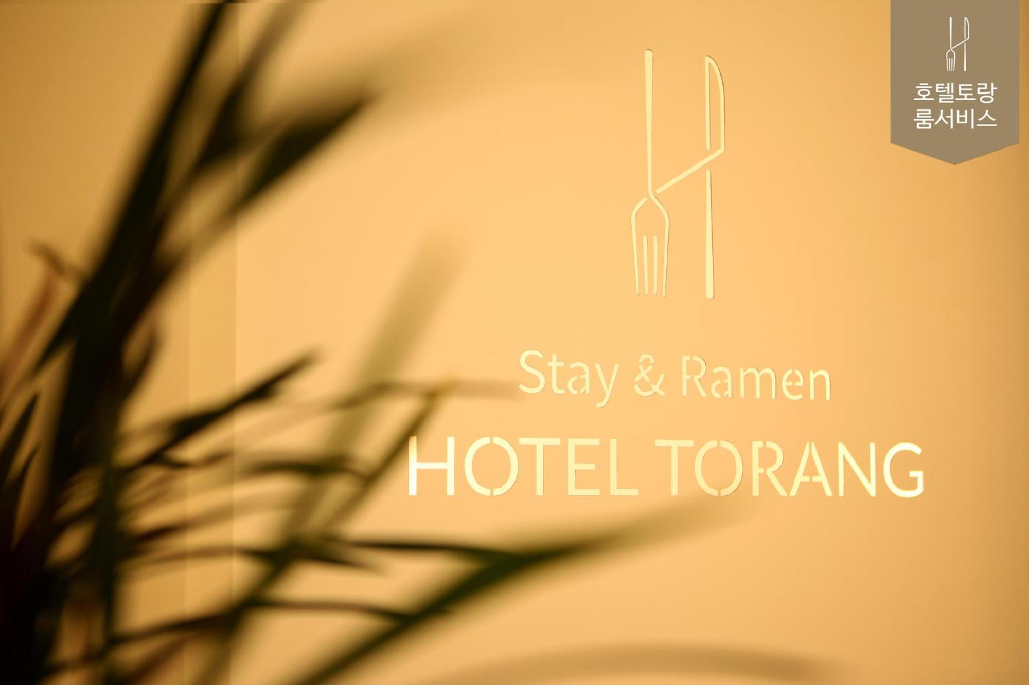 Hotel Torang 전주 외부 사진