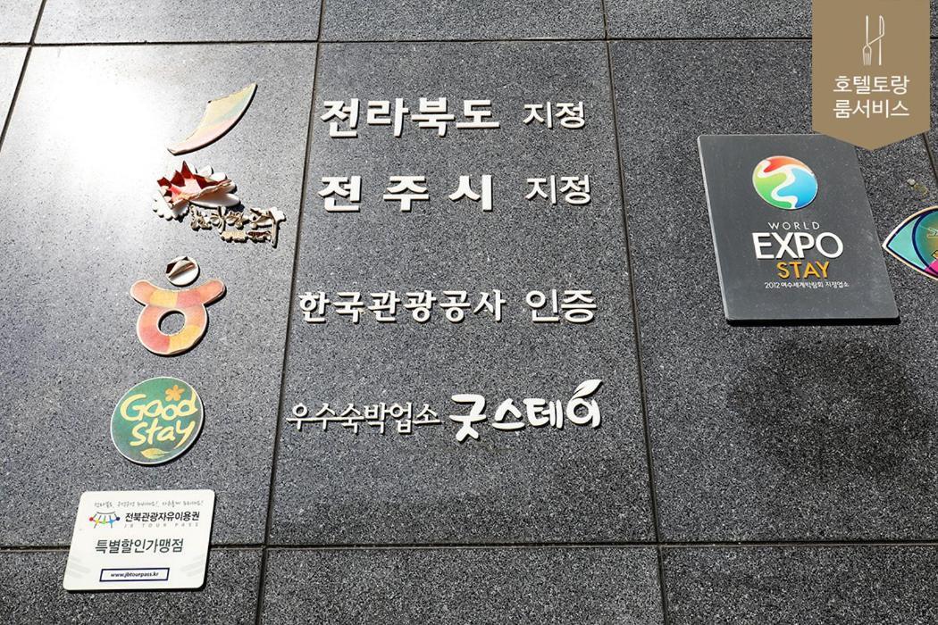 Hotel Torang 전주 외부 사진